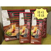 現貨！一蘭拉麵博多細麵（1入/2入/5入）博多 一蘭直麵 日本拉麵