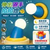 台灣12H出貨 伸出園手拍拍燈 哆啦A夢小夜燈三擋調節 伴睡燈 柔光燈小叮噹夜燈 造型夜燈 LED小夜燈usb夜燈