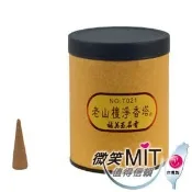 【Autobuy購物中心】【施美玉本色香】老山檀香淨香塔R(No:T021/113g/盒) 三盒裝