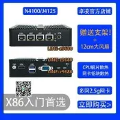 【可開發票】卓凌Z41-N4100/J4125多網口2.5G迷你工控小主機ikuai軟路由器電腦