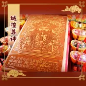 【老食說】城隍尊神 大尺寸Q版  免費客製化 光雕蜂蜜蛋糕 壽桃壽麵壽桃塔神明祝壽拜拜宴王擺宴敬神禮佛供品點心 低溫宅配