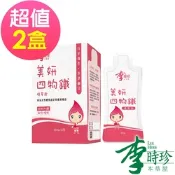 李時珍-美妍四物鐵精華飲(12包/盒)x2盒 共24包