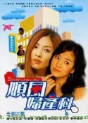 *DVD*☆順風婦產科(韓劇) 120集 宋慧喬#DVD#電影