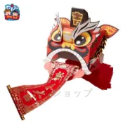 【FUN店】 ❄️💖手作舞獅💖❄️ DIY新春舞獅頭 兒童手作勞作 活動禮品 《台灣現貨，秒發貨不必等》