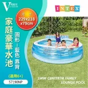 【生活市集】【INTEX】229CM家庭豪華水池(6+) 充氣游泳池