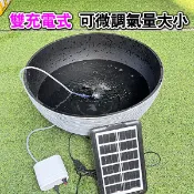 太陽能打氣機 買一送二 可蓄電 魚菜共生系統 太陽能增氧機 魚缸打氣機 打氣幫浦