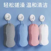 【3D搓澡去角質海綿巾】韓國洗澡搓泥神器 去污沐浴棉 搓澡手套洗澡刷 去角質搓泥海綿巾 浴室清潔擦澡用品