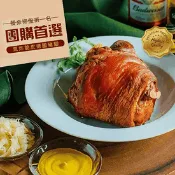 【生活市集】【秘傳美食】熱銷巨無霸脆皮德國豬腳760g 氣炸豬腳 加熱即食 氣炸鍋料理