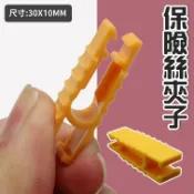 【台灣出貨】保險絲夾子｜保險片夾｜保險絲拔取器｜汽車保險絲夾｜拔保險絲工具｜保險絲取拔器