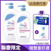 sebamed施巴 嬰兒舒敏浴露1000ml二入組