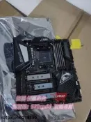 微星 MEG X570 GODLIKE超神主