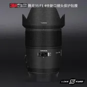 八十上新奈斯佳 適用於騰龍35 F1.4佳能口鏡頭保護膜Tamron SP35 F1.4 DI USD全包貼紙碳纖磨砂卡