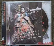 『全球購』椎名林檎  逆輸入 航空局 日版 CD  98新   CD沒滾 .狀態 。 帶側標 2017首版 。