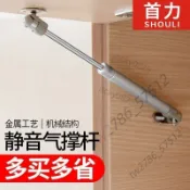 【台灣嚴選】櫥櫃門液壓支撐杆氣撐杆上翻門氣動杆隨意停支架液壓伸縮杆升降杆 L
