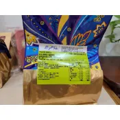 【澄韻堂】芳第/伂橙/琉璃茶包, 洋甘菊柚子綠茶包 300 克/6gX50入 / 袋 營業用-茶咖機&漩茶機