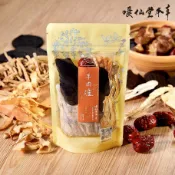 噯仙堂本草 羊肉爐 頂級漢方藥膳 (燉煮式湯包)