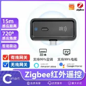 轉機商店 【塗鴉智能聯動】紅外遙控器 萬能遙控器 冷氣遙控器 電視遙控器 語音控制 定時開關 APP遠端操控 Zigbee網關 支援塗鴉智能 居家辦公皆適用