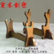 工廠價🏆劍架刀劍展示架武士刀架子實木兵器架劍座模型刀架桃木劍架指揮刀架展示刀架神明刀架武器架