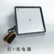 風鈴草百貨 光紀800W充電燈泡夜市地攤燈家用應急夜市燈泡帶磁鐵露營野營燈