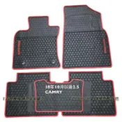 TOYOTA CAMRY 豐田冠美麗 蜂巢式汽車耐磨橡膠腳踏墊 防水型橡膠腳踏墊 耐熱無毒無甲醛認證材質 汽車腳踏墊