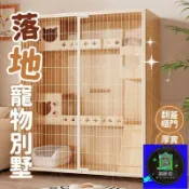 築夢居 免運 公司貨 可開發票 【實木貓別墅籠子】寵物貓別墅 貓柜 全景貓舍 超大自由空間貓屋 家用室內豪華貓窩 高檔貓屋 鐵門 TYH工廠直銷 全館折扣 售後保障 店長新品推薦 年底鉅惠 6z916112