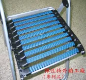 【專利品電腦椅繩】電腦椅條電腦椅帶彈力條彈性帶彈性條大扁條彈力大扁帶大扁彈力條休閒椅帶摺疊椅帶搖椅躺椅辦公椅帶外銷工廠