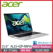 賣電腦 【2026.6 AMD世代】Acer Aspire Lite 15 AL15-42P-R8FW 薄型筆電 R7-7730U/8G/512G SSD/W11