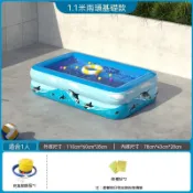 【伊達】家用泳池 卡通鯨魚泳池 加厚防漏泳池 室內外戲水池 夏日玩水泳池 親子泳池 折疊泳池