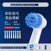 布拉格奇幻生活 ISSLEY通用OralB歐樂b博朗電動牙刷頭成人兒童替換刷頭軟毛D12/16 b7172