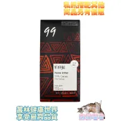 Vivani 德國99%極黑巧克力片 80g 原價310，多件優惠~德國國家有機標章BIO，歐盟有機產品驗證標，有機可可