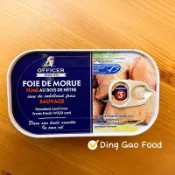 🇩🇰老船長鱈魚肝/醃漬/丹麥