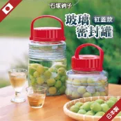 【紅蓋款】日本 玻璃密封罐 玻璃罐 泡菜罐 3L玻璃密封罐 梅子罐 石塚硝子 aderia 罐 梅子罐 密封玻璃罐