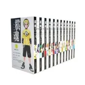 棋魂漫畫全1-23冊 簡體中文版 同名電視劇小說動漫