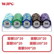 ✨ 臺灣發貨✨籌碼幣德州籌碼套裝德州撲克麻將棋牌室俱樂部專用麻將圓形籌碼幣