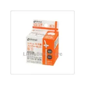 (店+)【Richell 利其爾】第二代LC水杯替換吸管訓練杯吸管配件組(2入/盒)-S1