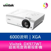 飛鴿3C通訊 VIVITEK DX977WT XGA超高亮度商務投影機 6000 流明 20000:1 超高對比度-公司貨【APP賺6%點數 領券最高折500】