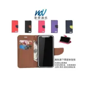 (店+)糖果系列 手機皮套 SUGAR Y13S C60 S20s C13 T10 T50 T30 T35 T20 十字紋