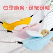 🐦️鸚鵡吊床🐤鸚鵡香蕉吊床窩🐣寵物香蕉船棉吊床🐥鸚鵡盪鞦韆🕊️小鸚鵡的趣味鳥玩具 香蕉睡床 睡窩 小鸚鵡香蕉睡窩 吊床