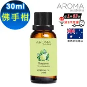 [小樹購] 澳洲 AROMA 佛手柑純精油30ml(澳洲原裝進口)