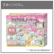 【 2021最新款】日本 角落生物 企鵝 白熊 珍珠奶茶 手作 DIY 立體 水晶球 戒子 手環 項鍊 掛飾 製作機