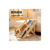 (店+)免運 毛孩樓梯 寵物樓梯凳 實木狗狗樓梯寵物毛氈爬梯四層加大號調節可折疊耐磨耐抓寵物用品
