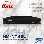 昌運監視器 環名HME HM-NT45L 4路 DVR RCA 4入1出 AHD TVI CVI 960H 錄影主機