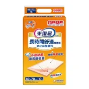 來復易 看護墊(40X70CM)(10片/包)