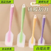 💖優選熱銷💖硅膠刮刀一體式奶油抹刀鏟子牛軋糖蛋糕刮板烘焙工具耐高溫烘培鏟