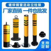 加厚立柱車位鎖地鎖防撞移動擋車活動路樁抗壓車庫停車樁占位地鎖