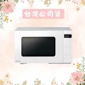 Panasonic 國際牌24L燒烤微波爐 NN-GT35NW｜14項自動食譜 精準火力控制 LED白光門板 智慧解凍