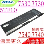 電池動力 DELL 5TF10 P34E001 P74F002 電池(插針式)-戴爾 NYFJH RY3F9 Precision 17 7730 7740 M7730 M7740 GHXKY 0H6KV Precision 15 7530 7540 M7530 M7540 Precision 13 7330 M7330