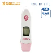 FORA 福爾 TD-1116 耳額二用溫槍 非接觸測溫 嬰幼兒適用【宜兒樂嬰兒用品】