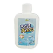 (店+)愛家捷 美久美 洗衣槽去汙清潔劑1入 日本活氧配方 強力速效 除臭潔淨 洗衣機槽清潔劑 除異味去污除水垢 預防衣物二次汙染