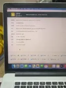 15寸MacBook Pro Retina，2013款，i7